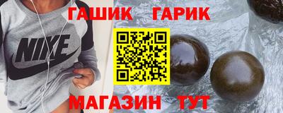 винт Славянск-на-Кубани
