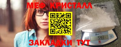 молекула духа Славгород
