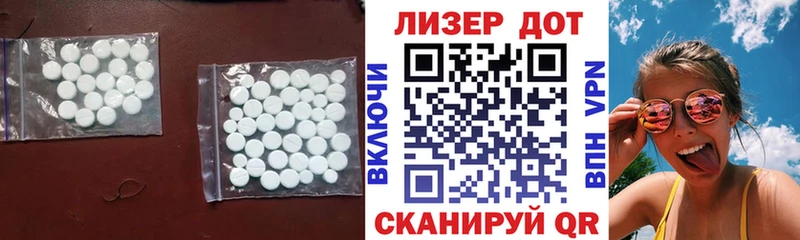 ЛСД экстази кислота  Мончегорск 
