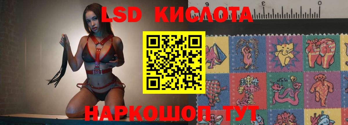 Лсд 25 экстази кислота  Вход с VPN  Мончегорск  ЛСД экстази ecstasy 
