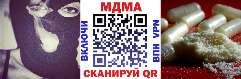 MDMA Molly  дарнет шоп  Мончегорск 