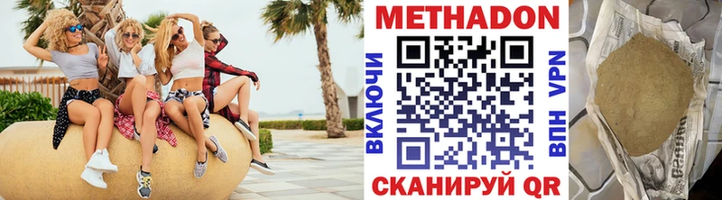 МЕТАДОН VHQ Мончегорск