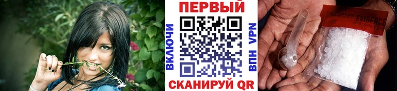 МЕТАМФЕТАМИН пудра  наркотики  Мончегорск 