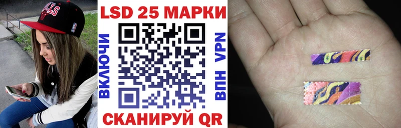 Марки N-bome 1,5мг  KRAKEN ТОР  Мончегорск 