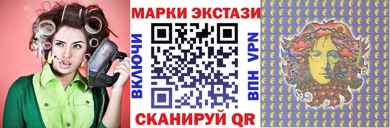 Марки 25I-NBOMe 1,5мг Мончегорск