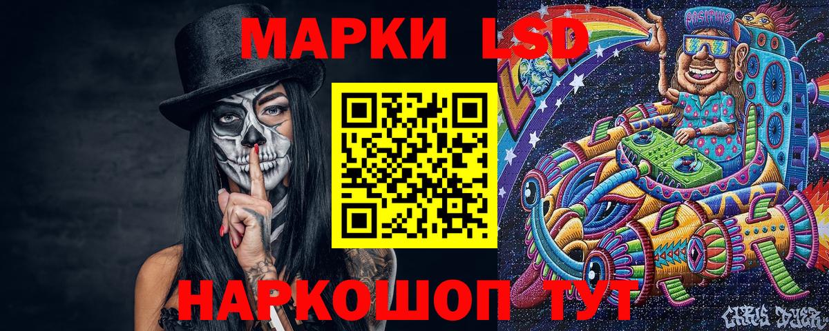 Марки NBOMe 1500мкг Мончегорск