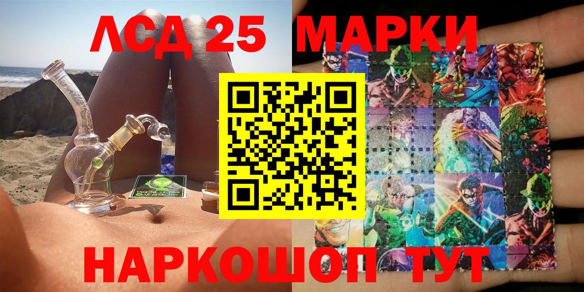 Лсд 25  Бошки Шишки  Экстази  COCAIN  Вход с VPN  Мончегорск  ГАШИШ  Меф МЯУ МЯУ кристаллы 