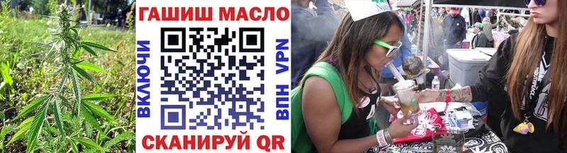 Дистиллят ТГК THC oil  Мончегорск 